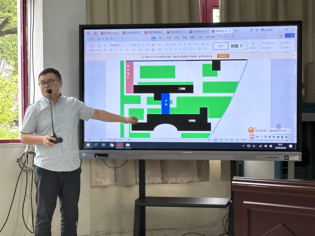 微信图片_20240828154455.jpg