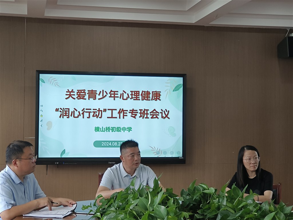微信图片_20240831160432.jpg