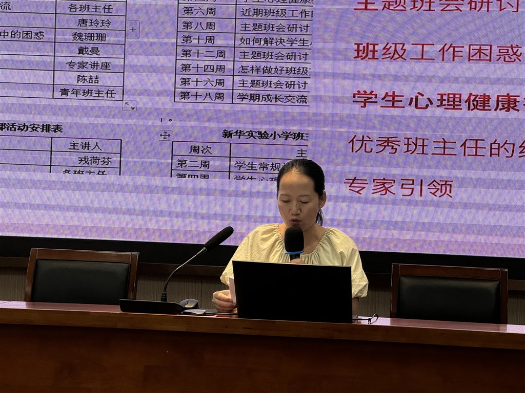 陈建琴副主任.jpg