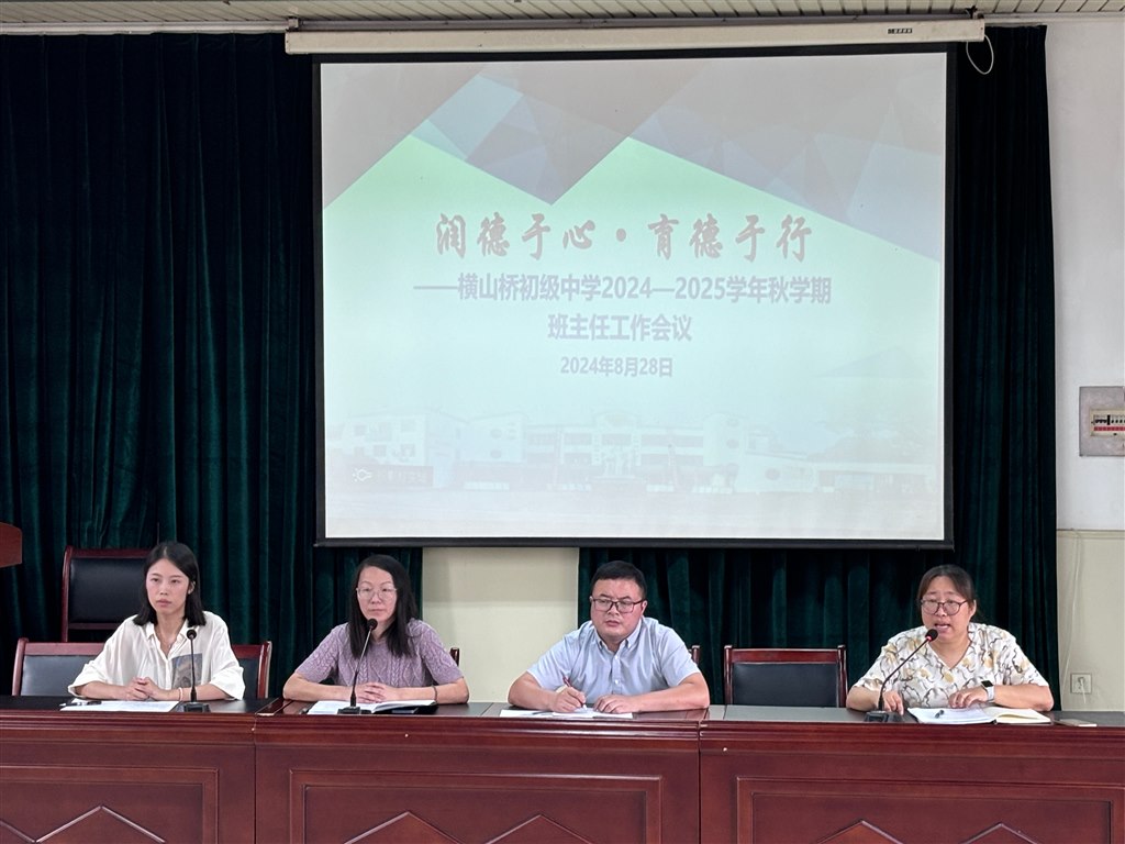 微信图片_20240828154447.jpg