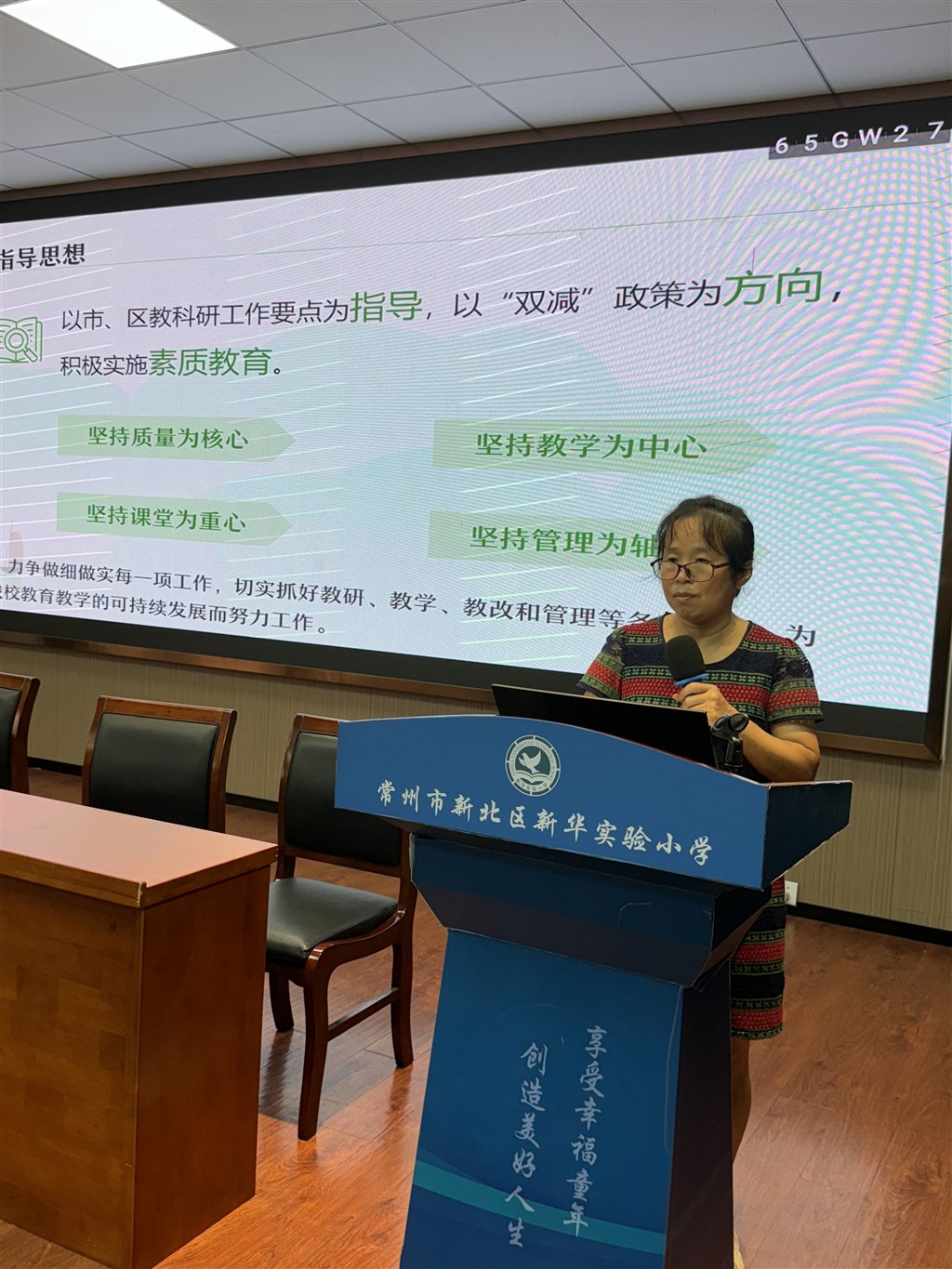 曹亚凤主任.jpg