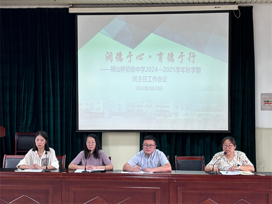 微信图片_20240828154447.jpg