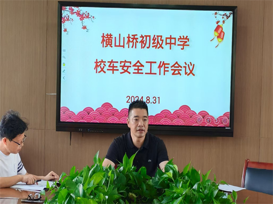 微信图片_20240831104700.jpg