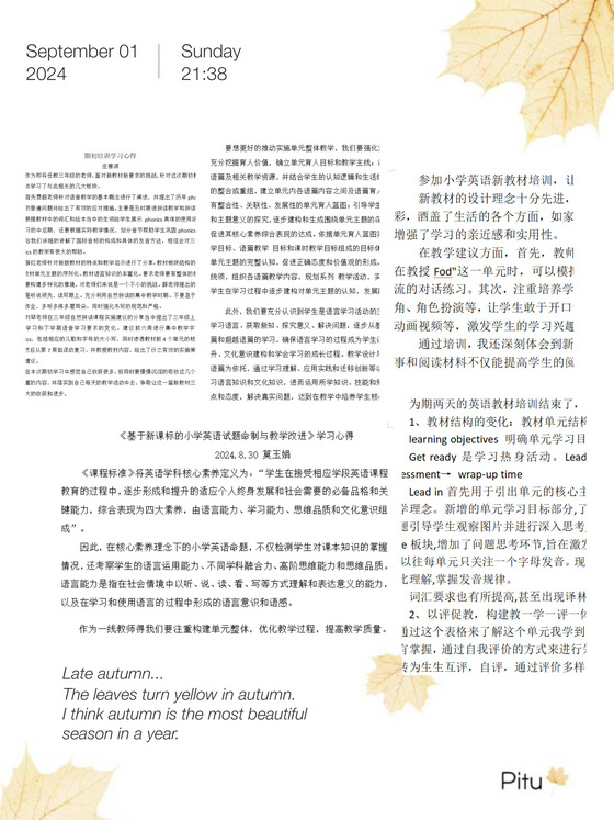 frxx20240083011_副本.jpg
