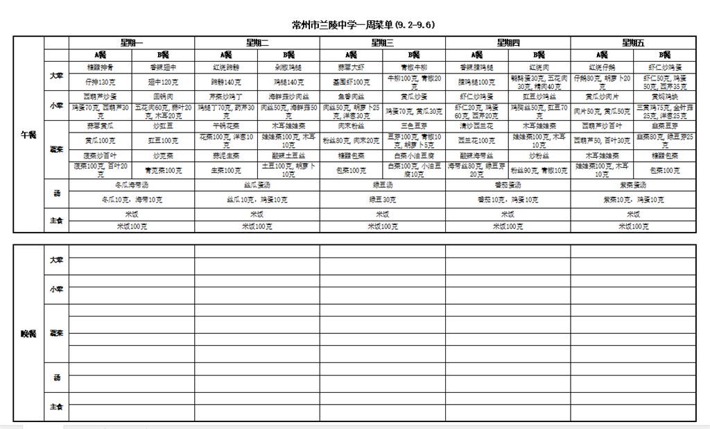 微信图片_20240902090340.png