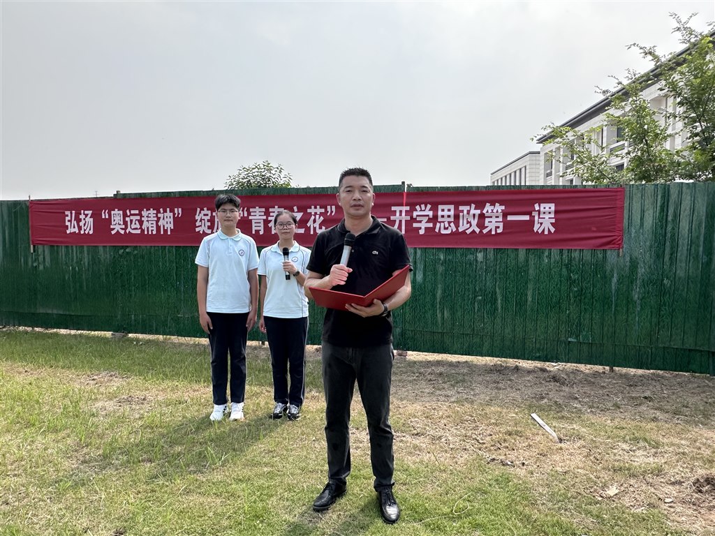 微信图片_20240902121910.jpg