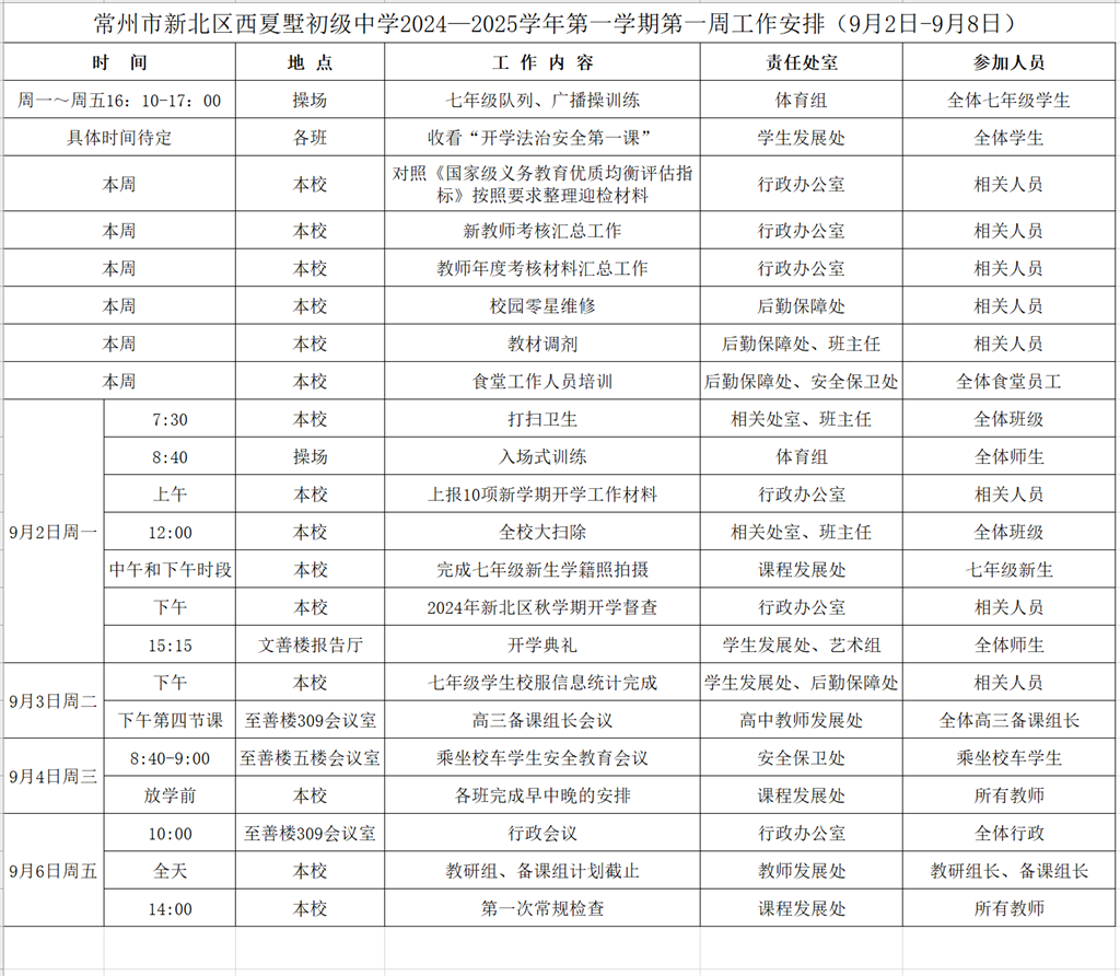 923f444c318993cebe8119e27455925.png