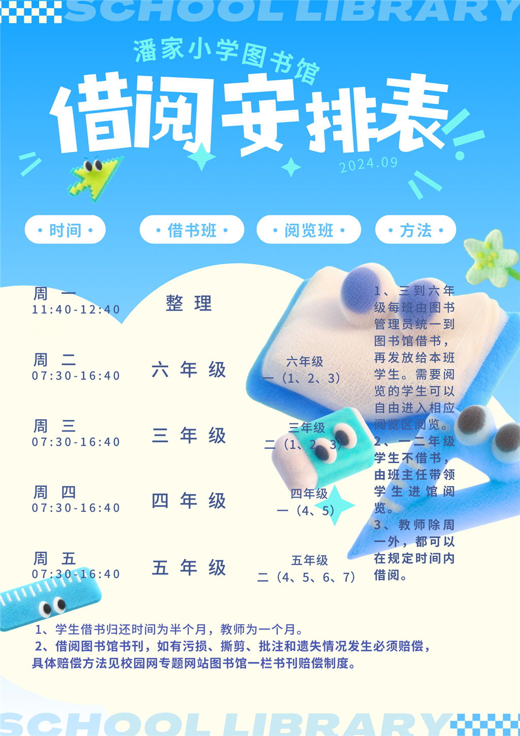 图.png