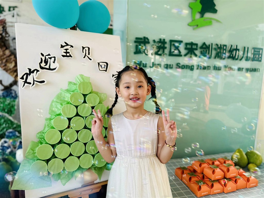 QQ图片20240903124615.jpg