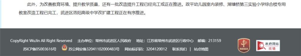 微信图片_20240904094232.png