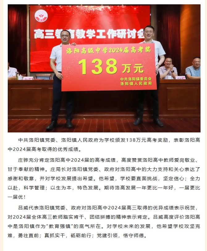 微信图片_20240904085231.png
