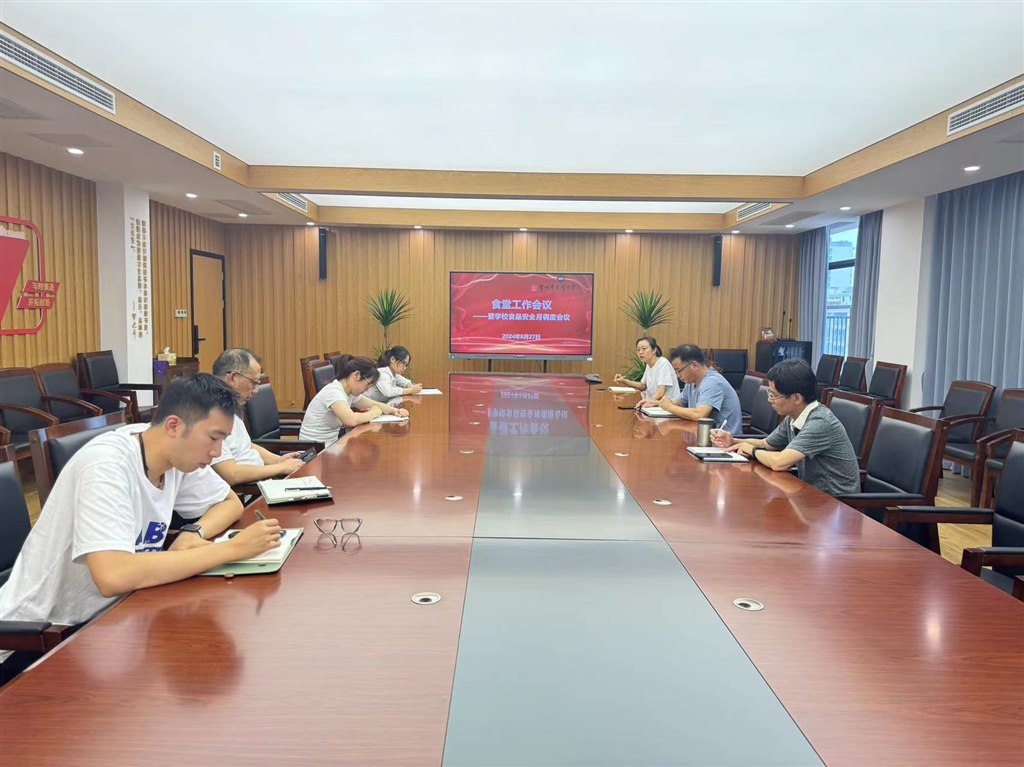 微信图片_20240902094827.jpg