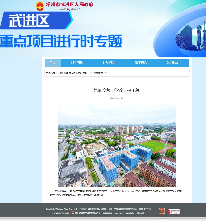 微信图片_20240904090930.png