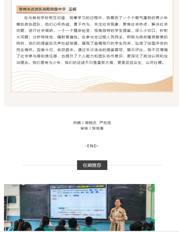 微信图片_20240904090353.png