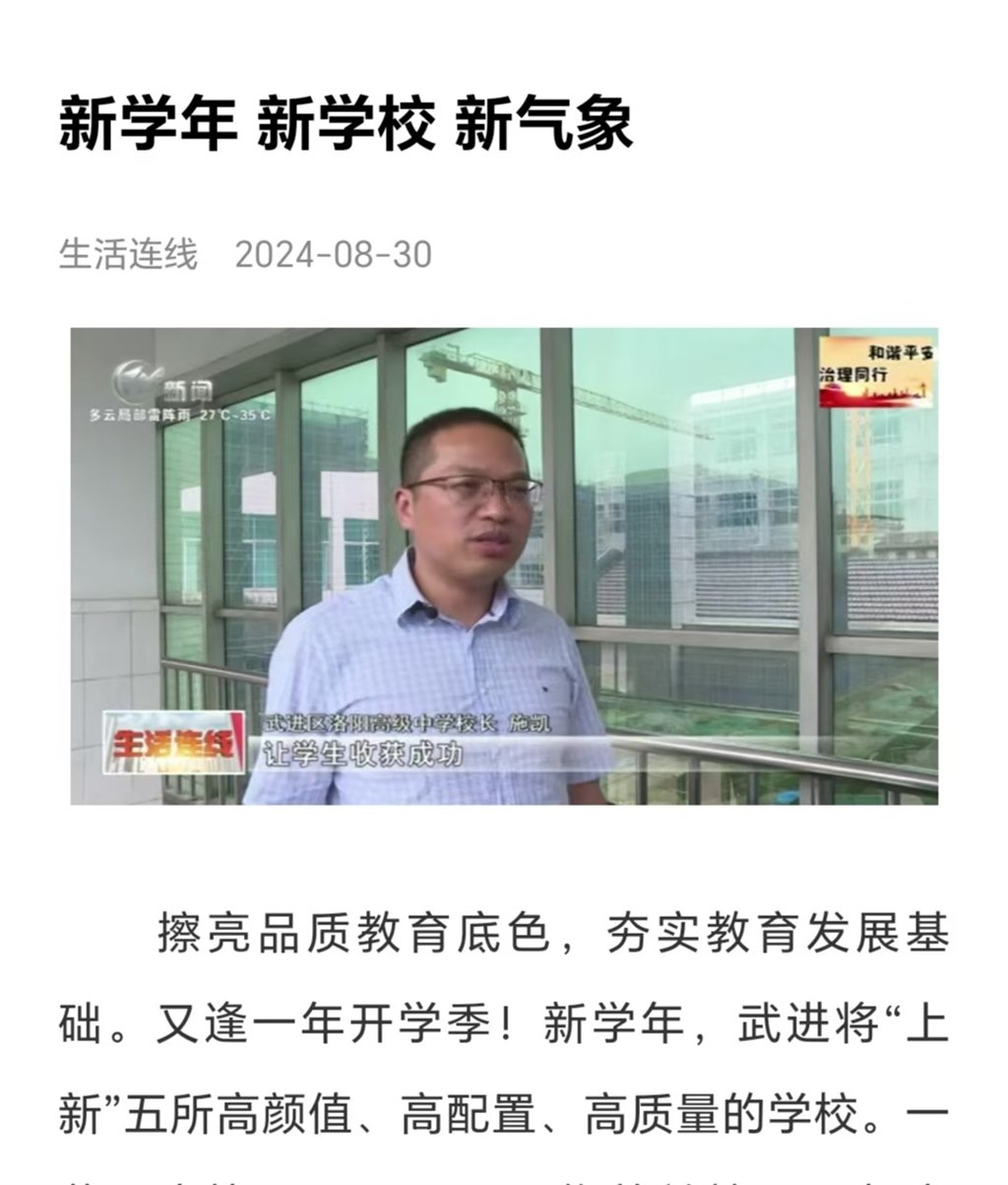 微信图片_20240904104118.jpg