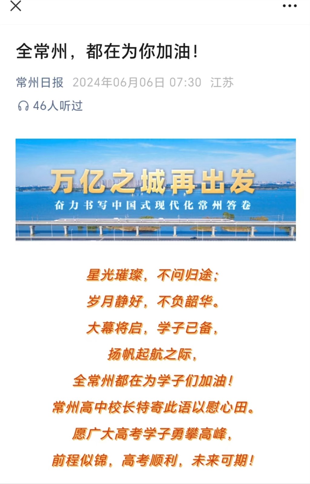 微信图片_20240904095854.jpg