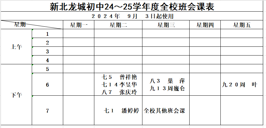 28671e32443c8e658a9cb4407ee148ae.png