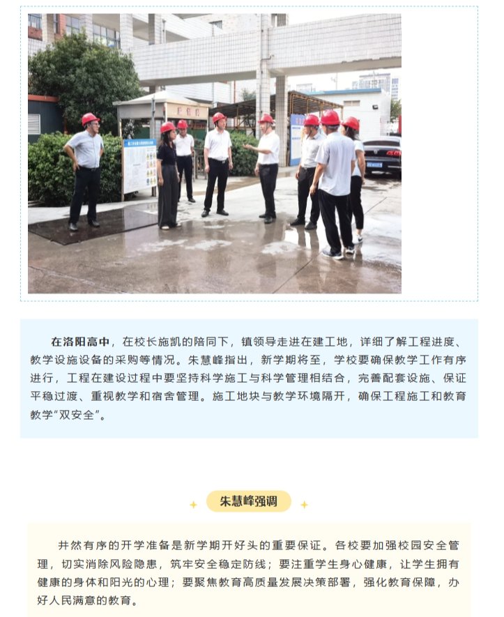 微信图片_20240904085600.png
