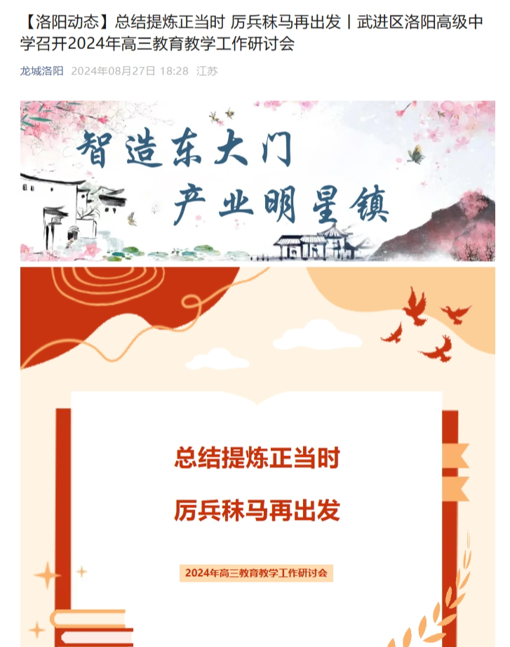 微信图片_20240904085221.png
