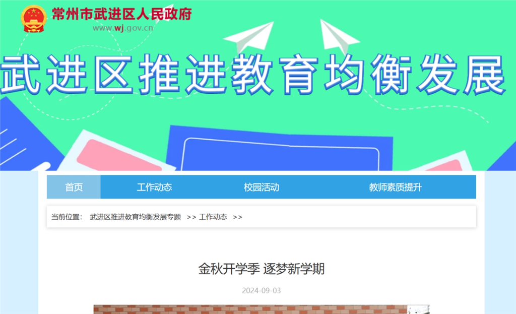 微信图片_20240904094225.png