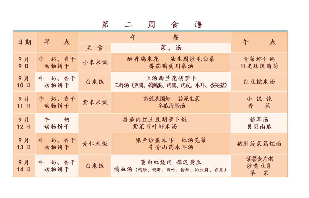 0E5CAEE8DDBBC1050DFE46ADA94649AF.png
