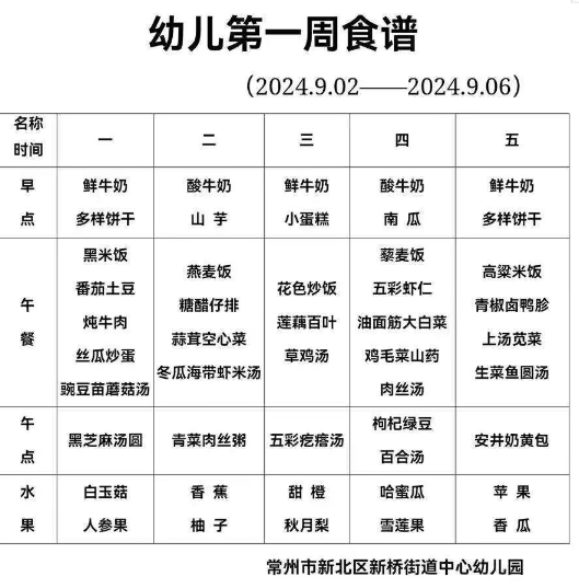 QQ20240905-130939.png