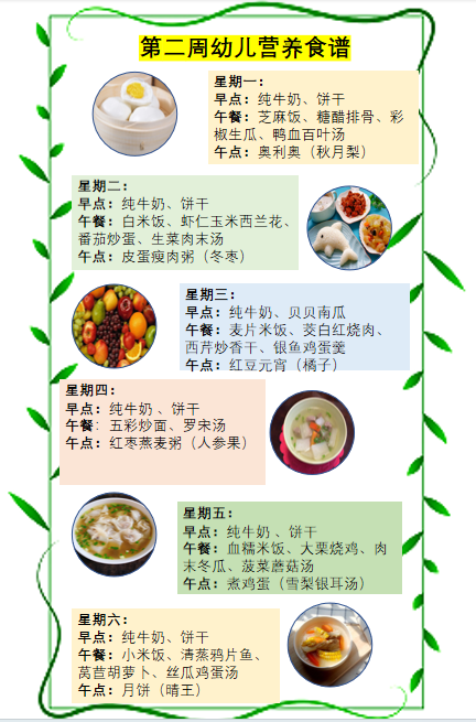 bf165057f9a8e6bad41677760c633f56.png