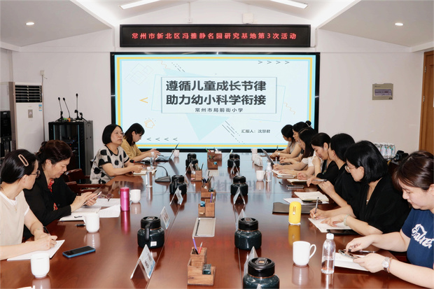 聆听讲座2.JPG