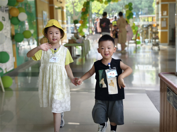 Image_1725434709019_副本.jpg