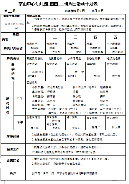 C33ZVB[ODZCU]%_LBLARX@3.png