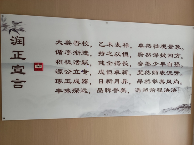 IMG_20240904_171438_副本.jpg