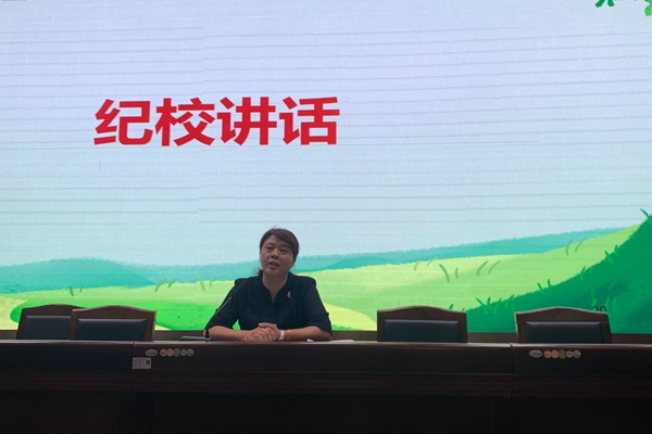 纪校.jpg
