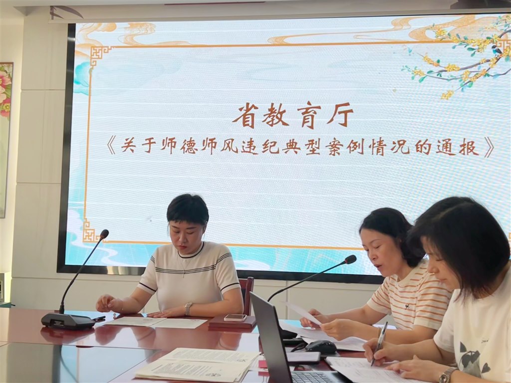 QQ图片20240906093642.jpg