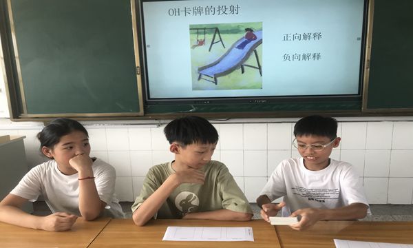 常州市延陵小学