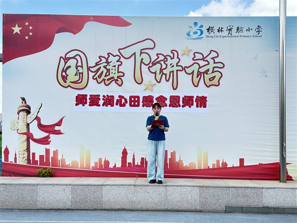 微信图片_20240909123514.jpg