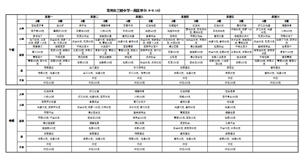 微信图片_20240909085126.png