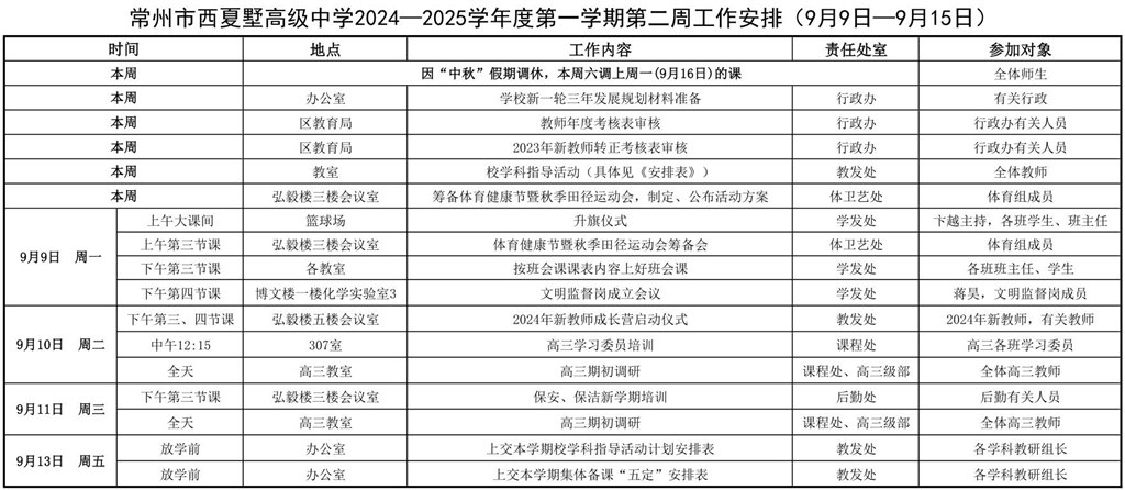 QQ截图20240909091256.jpg