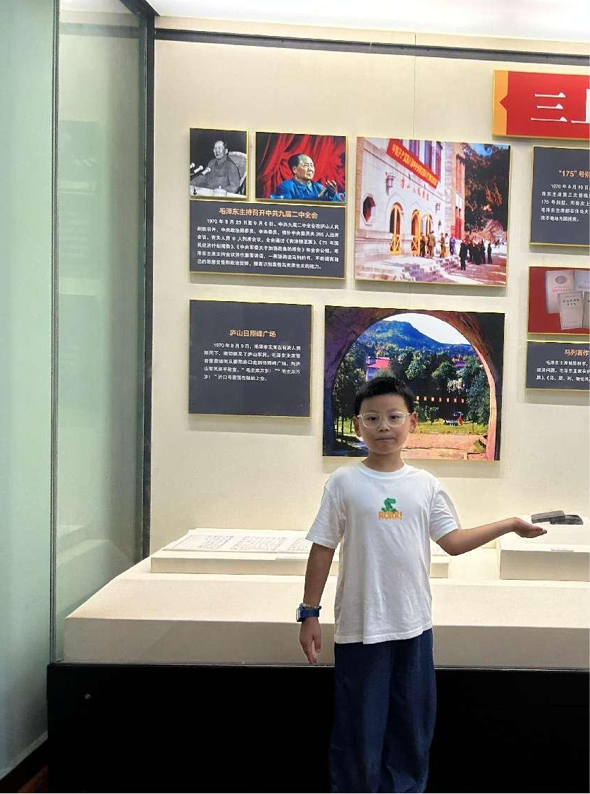 李苏航.png