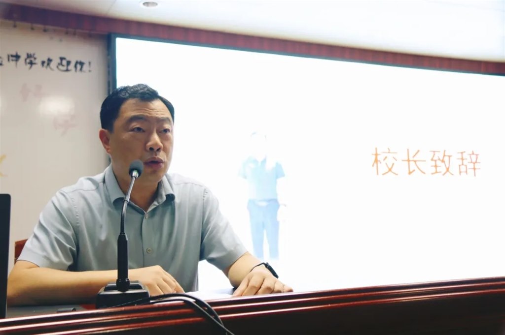 校长致辞.jpg