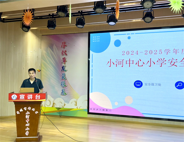 微信图片_20240830103048.jpg