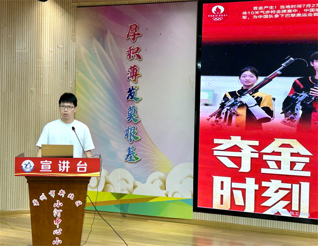 微信图片_20240830103043.jpg