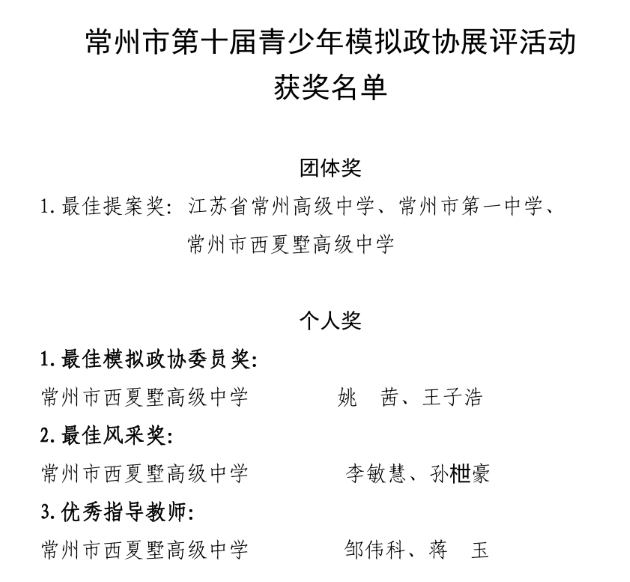 QQ截图20240829225120.png