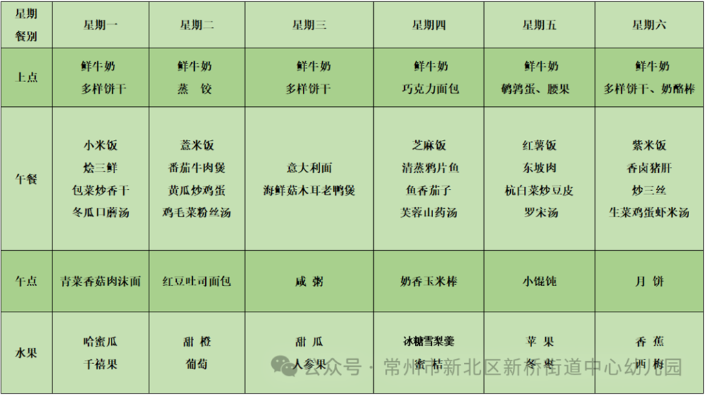 微信图片_20240911131618.png