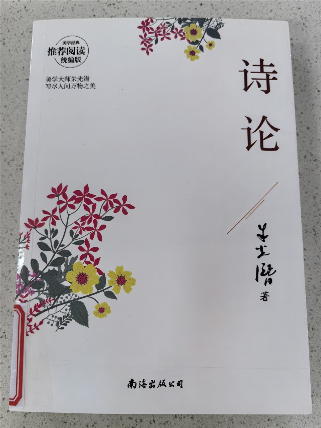 诗论2.jpg