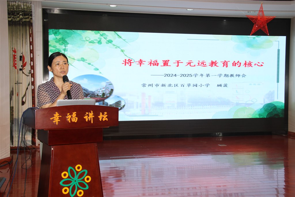 顾校1.JPG