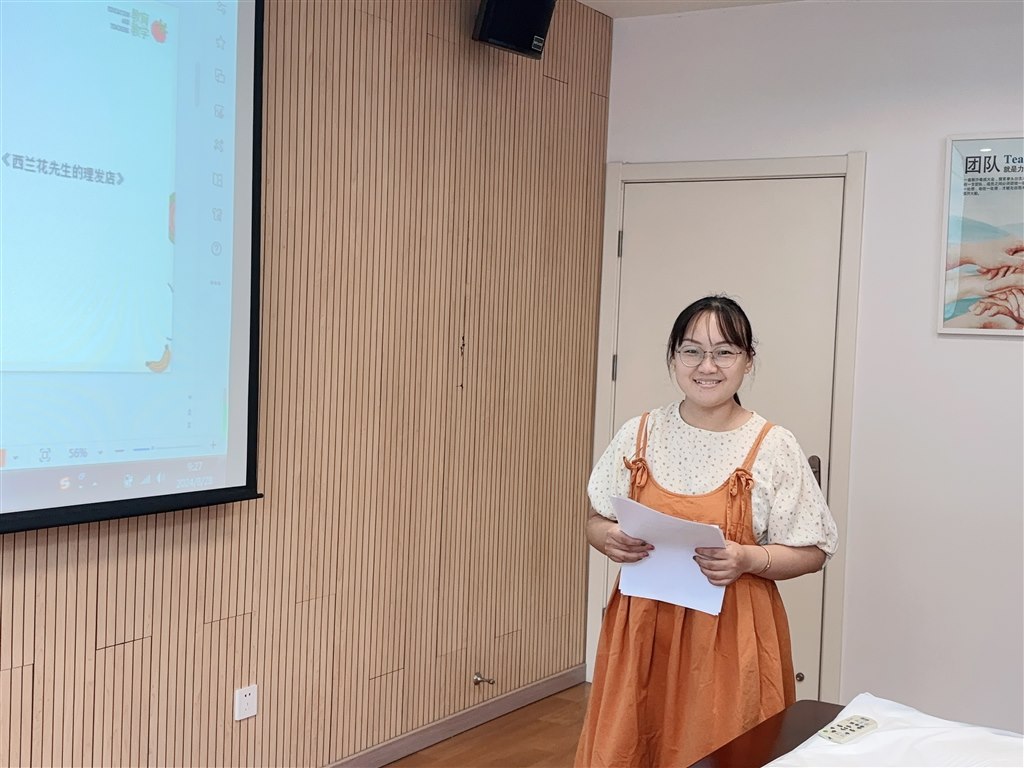 QQ图片20240828113534.jpg
