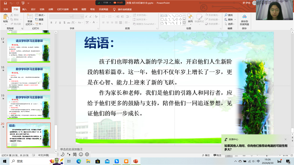 B28B6FEC-DB0A-4381-AF6B-0B7C5A2F96F9.png