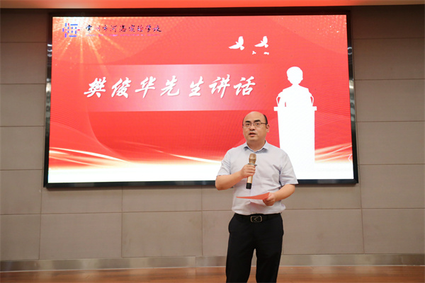 14领导讲话.jpg