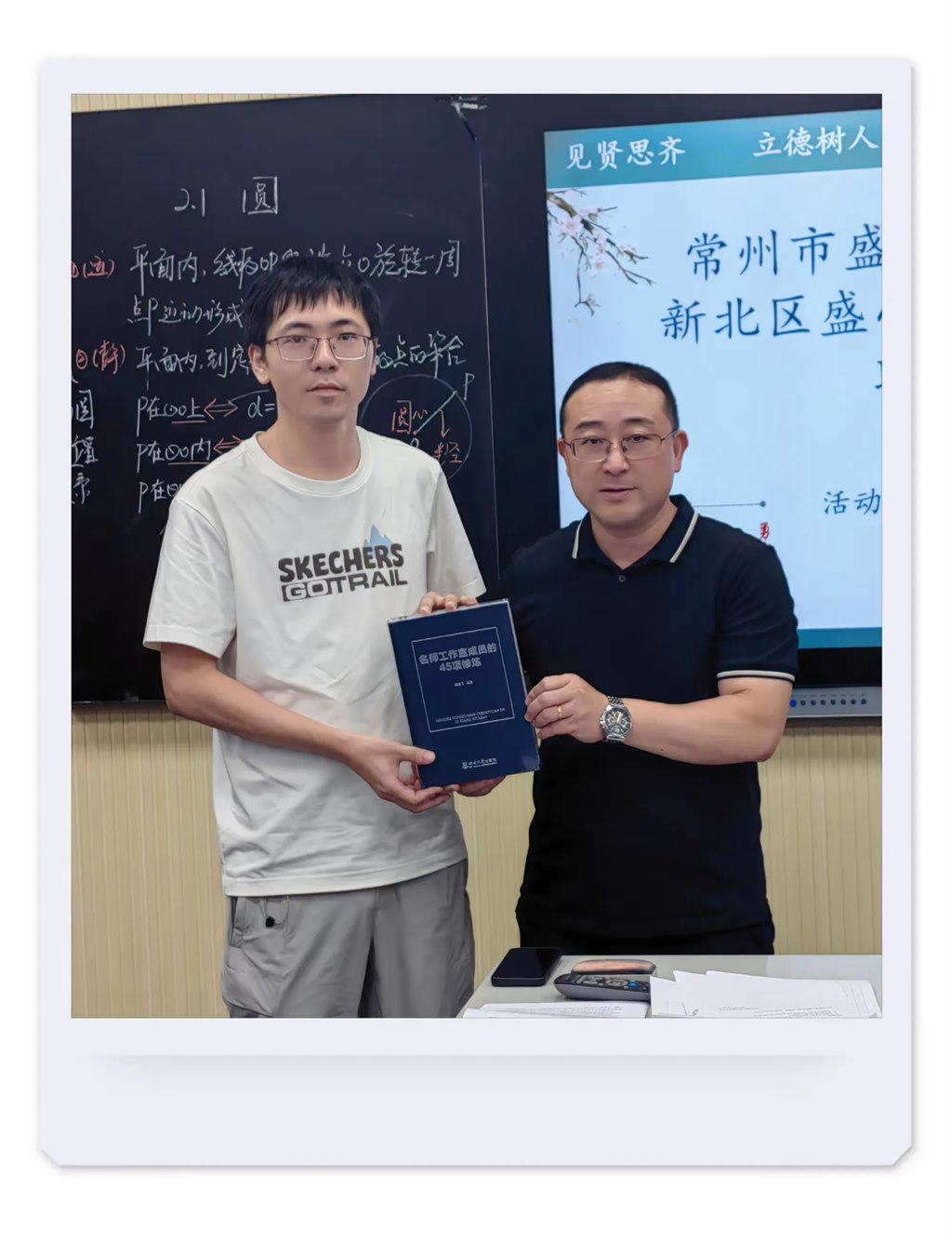 环节三照片.jpg