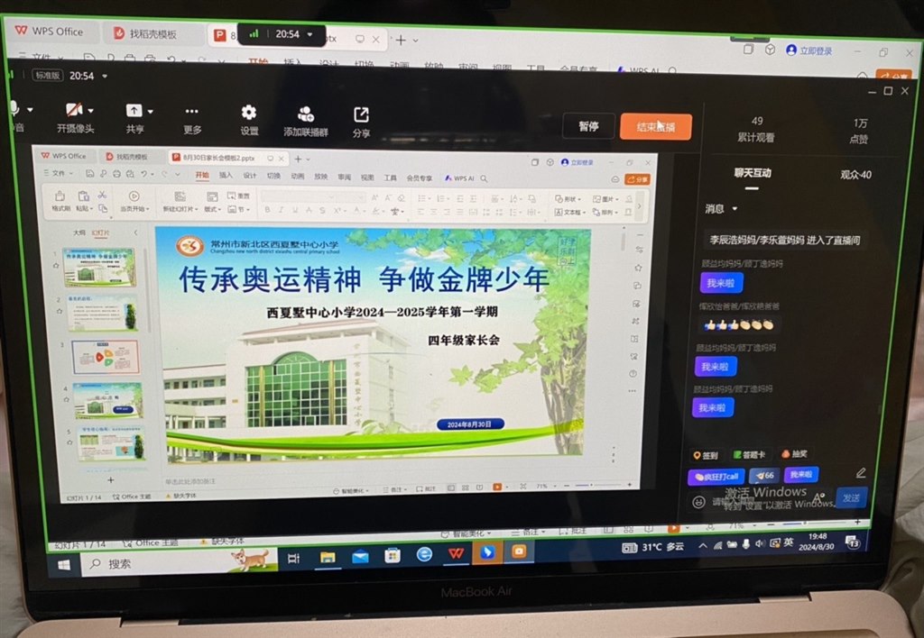 四2.JPG